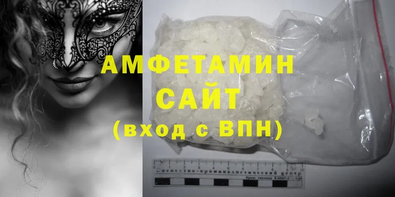 Amphetamine 98%  Голицыно 